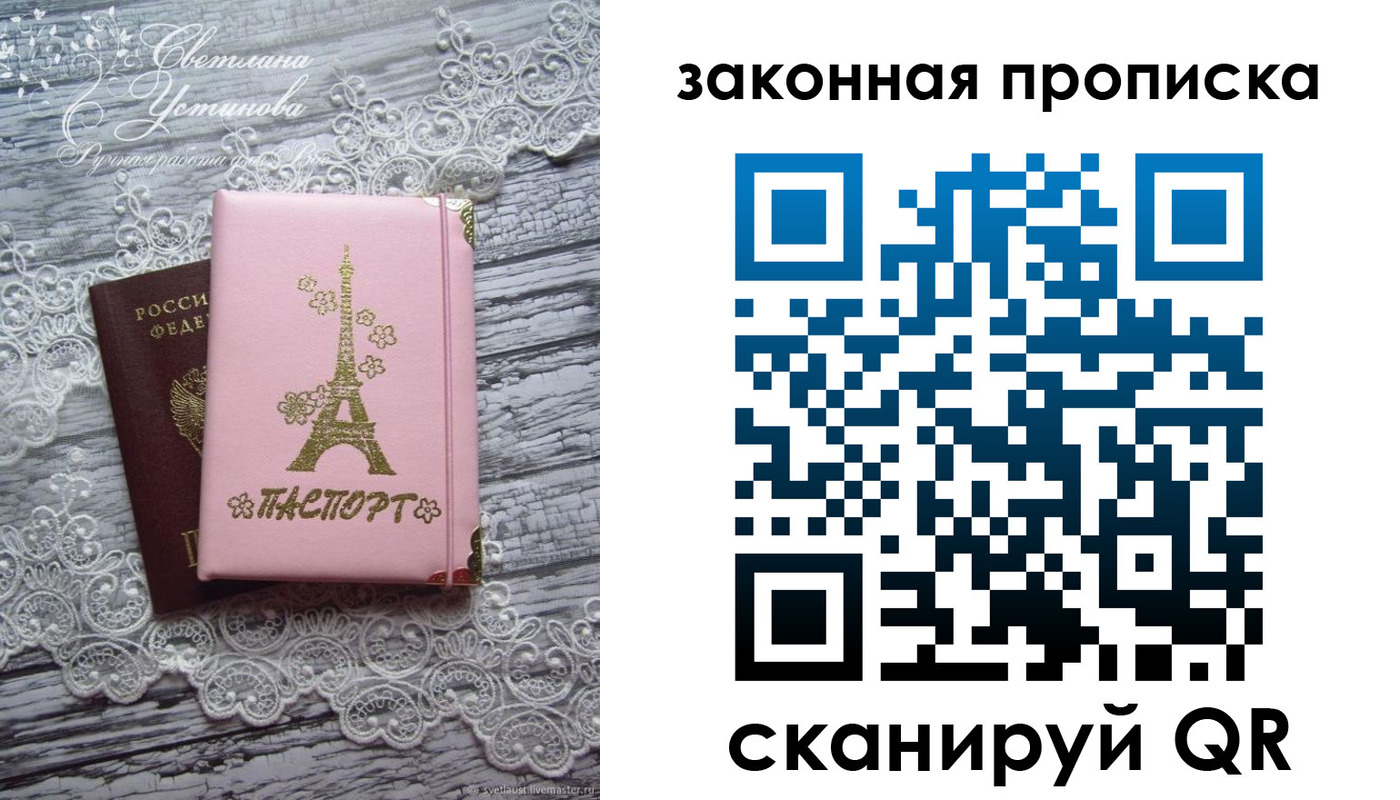 форма 3 в Курганской области