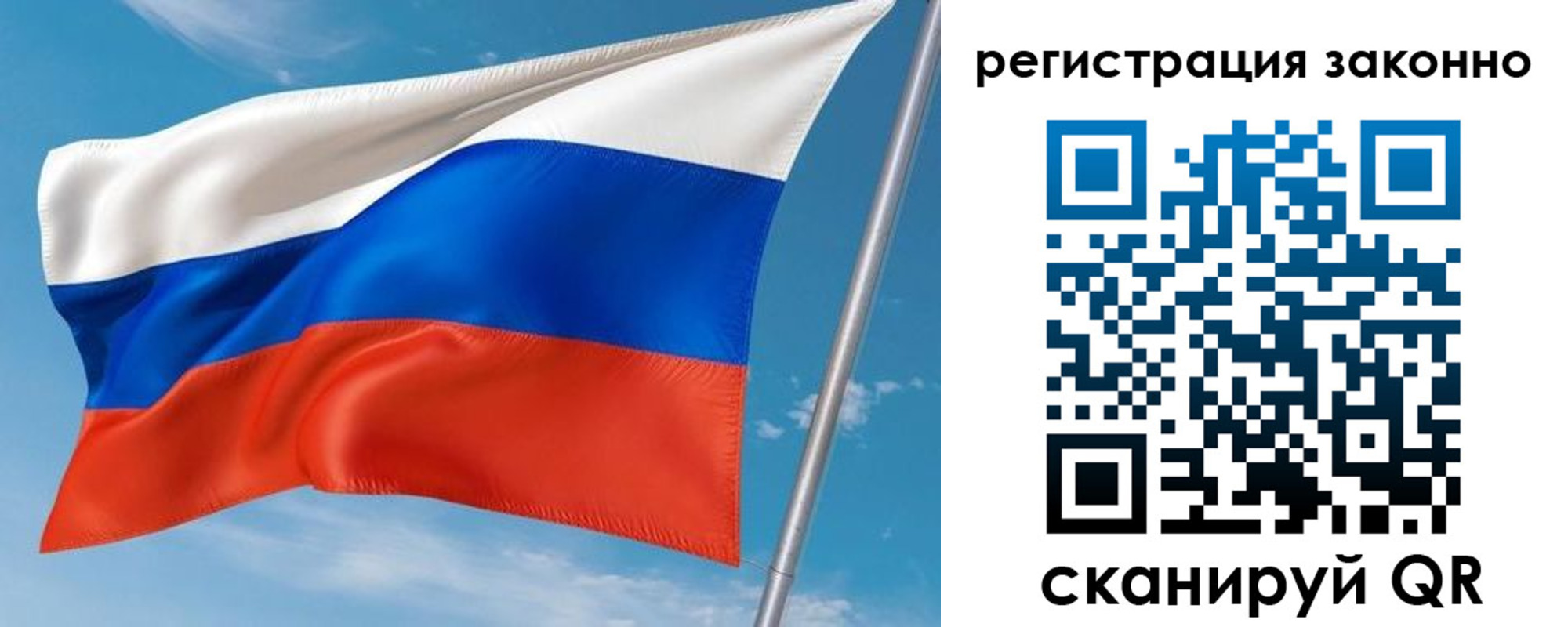 временная регистрация для школы в Курганской области